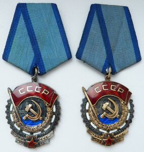 ТКЗ № ****823 и 824 (Родной Сбор! Отличный Сохран!)