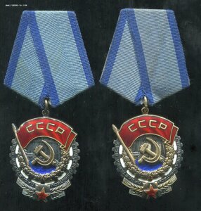 ТКЗ № ****823 и 824 (Родной Сбор! Отличный Сохран!)