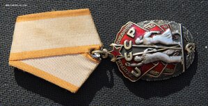 ЗП ветки