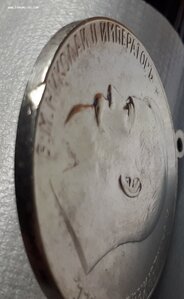 Шейное усердие Н II
