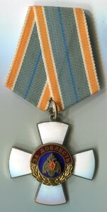 Медали МЧС РФ 1.