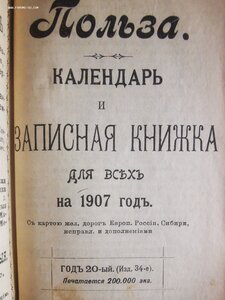 Архив фото и документов Сестры Милосердия Лидии Гиргас. СПБ