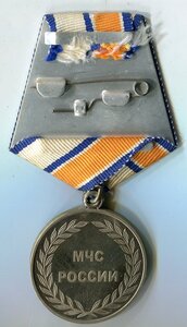 Медали МЧС РФ 6.