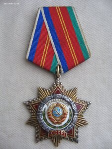 Дружба Народов №49*** Состояние!