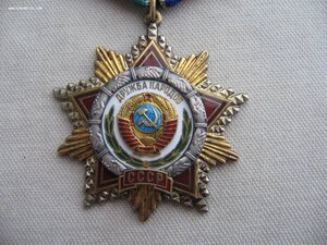 Дружба Народов №4*** Невысокий номер. Состояние!