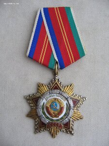 Дружба Народов №4*** Невысокий номер. Состояние!