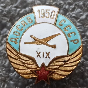 Участник XIX Всесоюз. состязаний авиамоделистов ДОСАВ 1950г