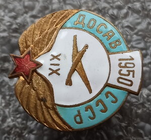 Участник XIX Всесоюз. состязаний авиамоделистов ДОСАВ 1950г