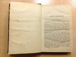 Маркъ Твэнъ ,, Жизнь на реке Миссисипи" 1907 год