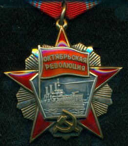 Okтябрь № 55 *** c оk