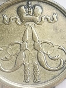 За покорение Ханства Кокандского (св. бронза 28 мм)