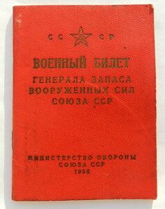 15 лет ВЧК-ГПУ на наркома Кабардино-Балкарской АССР