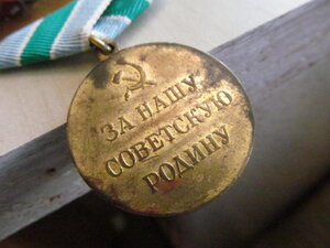 За оборону Сов. ЗАПОЛЯРЬЯ
