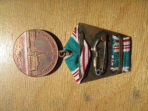 800 летие Москвы. Колодка латунь