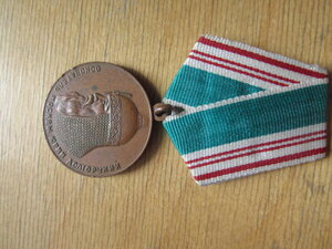 800-летие Москвы. Колодка алюминий