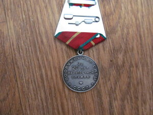 20 лет ВС СССР. Серебро.