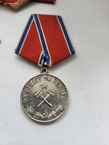 Пожар посеребренный.