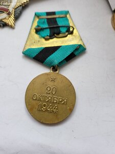 Белград П обр ухо.