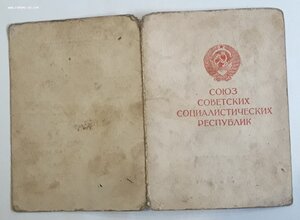 Комплект медалей Сталинград , Будапешт , Вена + доки .