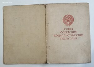 Комплект медалей Сталинград , Будапешт , Вена + доки .