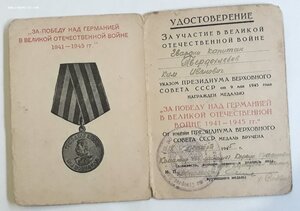 Комплект медалей Сталинград , Будапешт , Вена + доки .