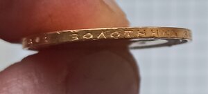 7 рублей 50 копеек.