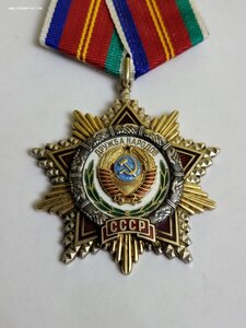 Дружба 57 тыс.