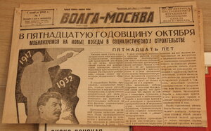 Ударник МВС с документом и большим архивом