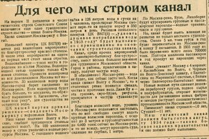 Ударник МВС с документом и большим архивом