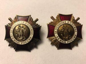 Комплект доков и знаков на полковника ОДОН ВВ МВД России