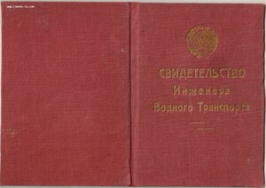 Ударник МВС с документом и большим архивом