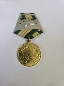 Бам сохран.