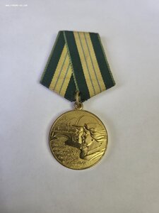 Бам сохран.