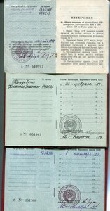 Куча Колодок+Медалей+Значков+Закрутки(Серебро и нет)+++