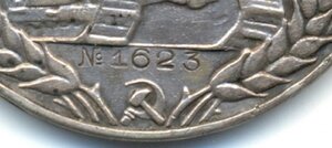 ВСХВ большая серебряная 1940 г.