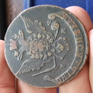 5 копеек медь 1767-1793