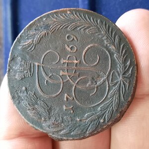 5 копеек медь 1767-1793