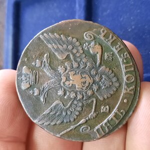 5 копеек медь 1767-1793
