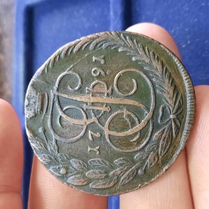 5 копеек медь 1767-1793