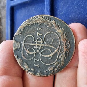 5 копеек медь 1767-1793