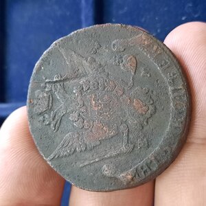 5 копеек медь 1767-1793