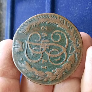 5 копеек медь 1767-1793