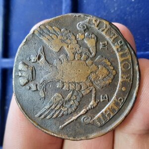 5 копеек медь 1767-1793
