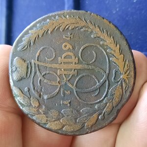 5 копеек медь 1767-1793