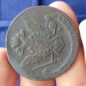 5 копеек медь 1767-1793