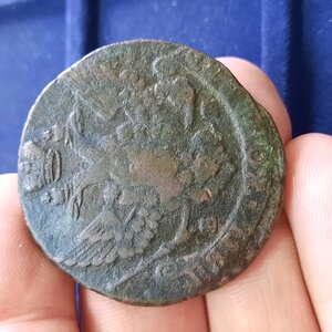 5 копеек медь 1767-1793