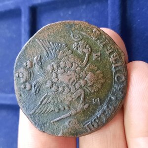 5 копеек медь 1767-1793