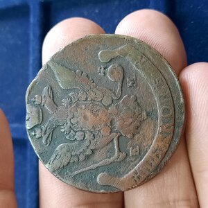 5 копеек медь 1767-1793