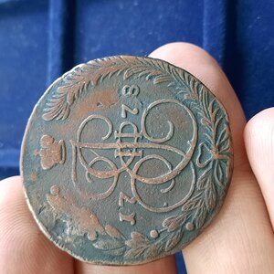 5 копеек медь 1767-1793