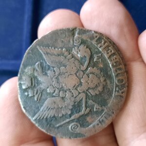 5 копеек медь 1767-1793